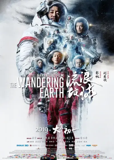 新新电影理论片