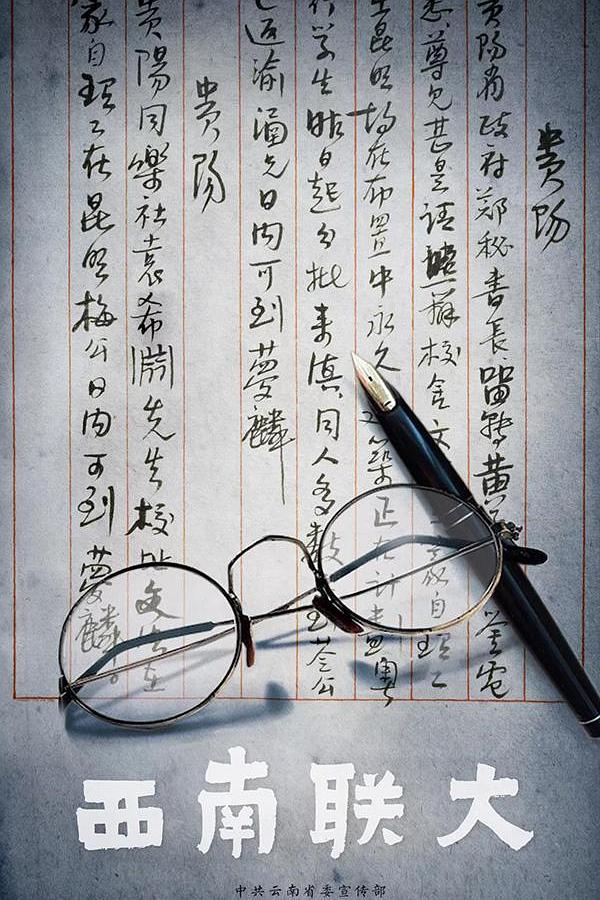坐在硬邦邦的东西上写作业