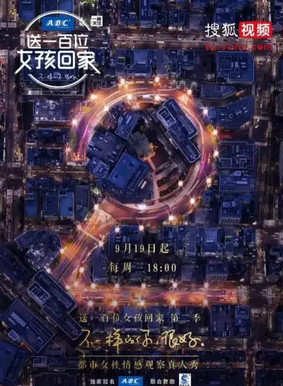 伊甸园一路二路三路剧照2