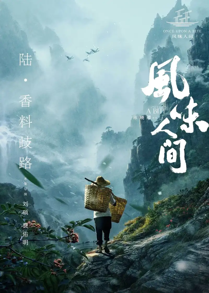 熊出没第一季剧照3