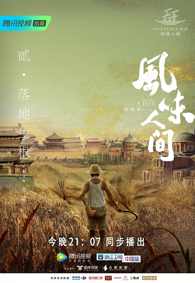 粉丝男技师上门推油服务剧照1