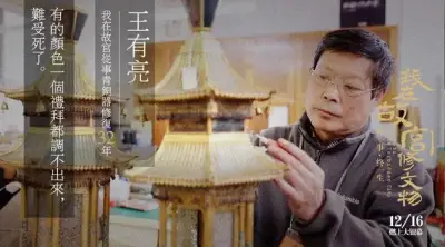 欧美vivo18剧照2