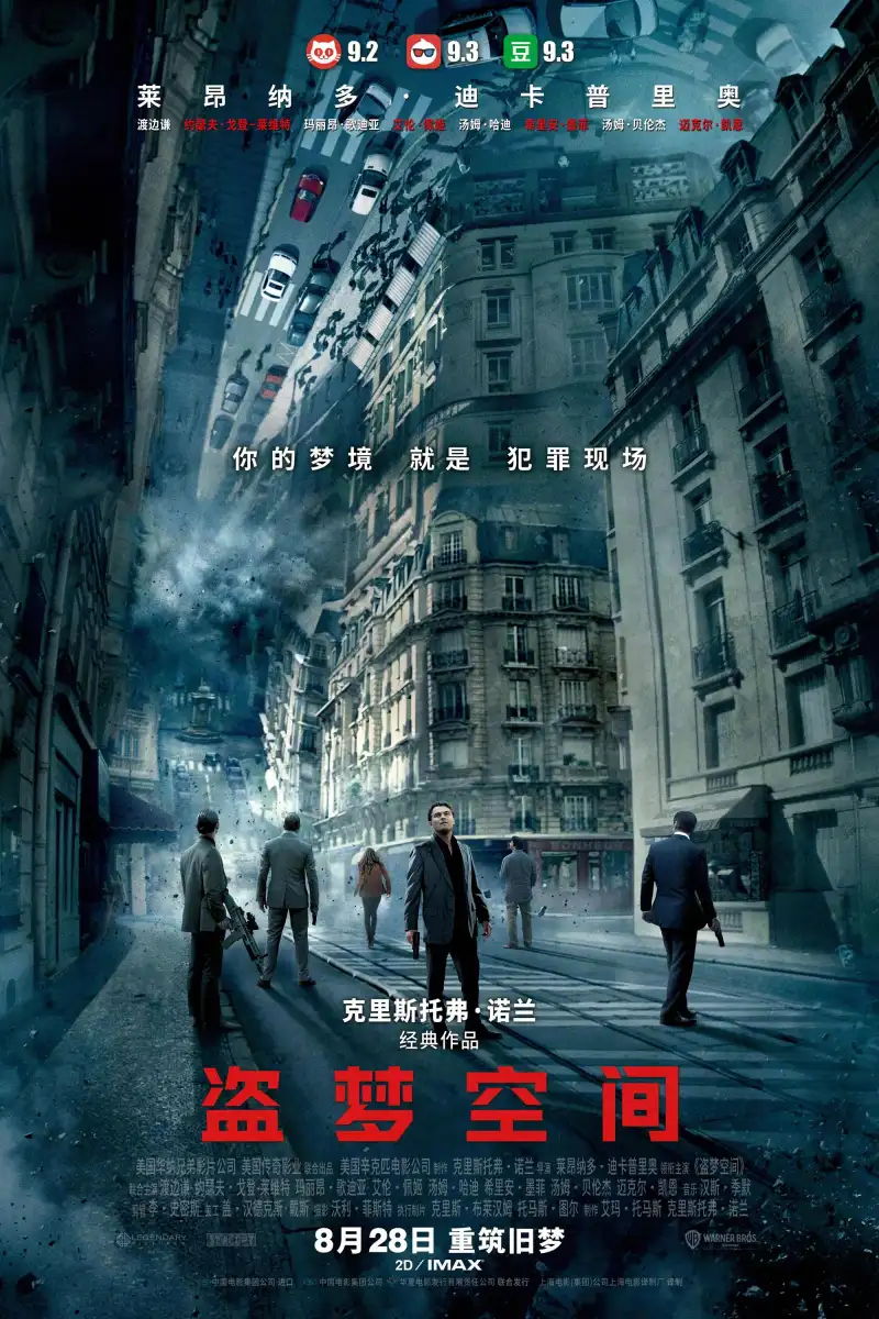 尹甸园一一区三区四区剧照1