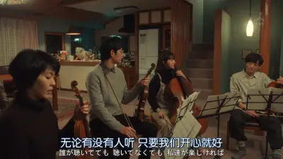 气质御姐范小资鸣喵王剧照2