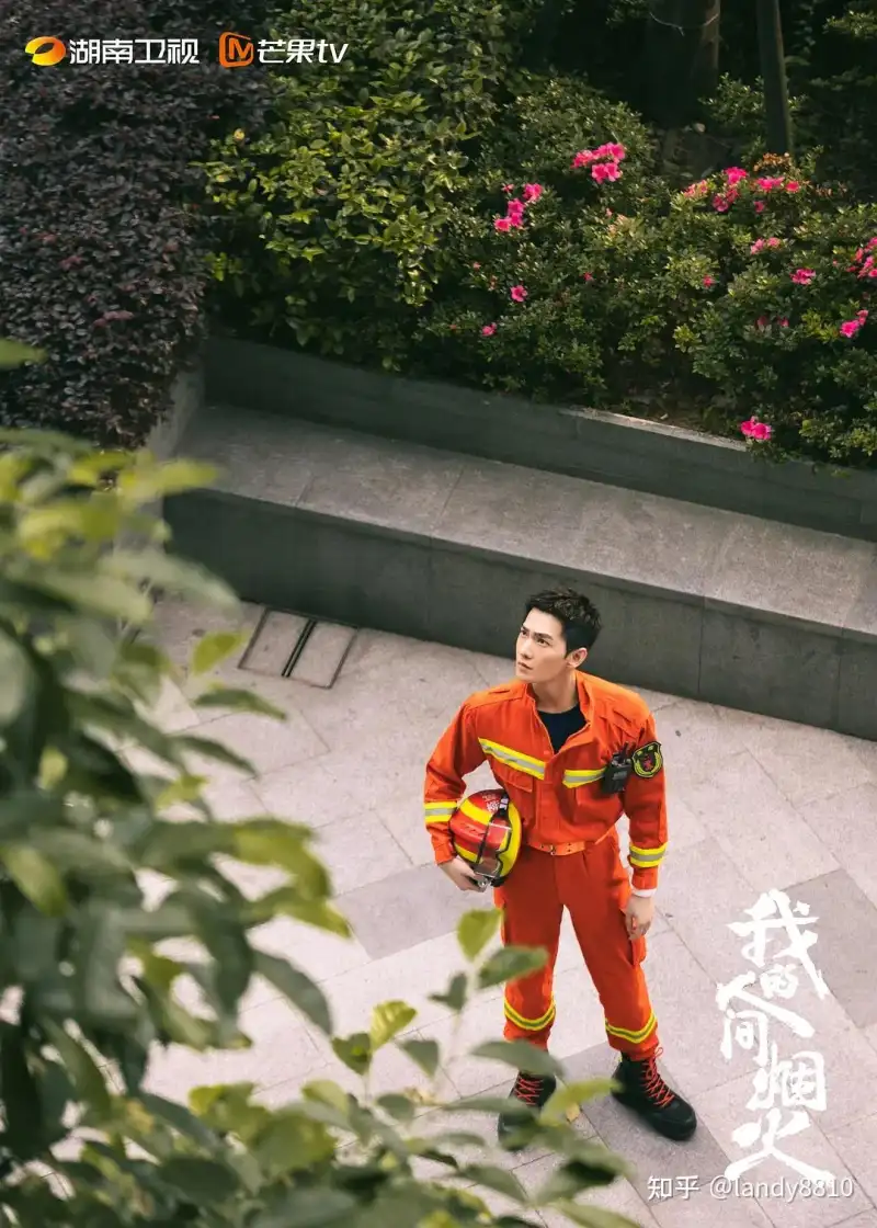 高粱地里大麦熟剧照3