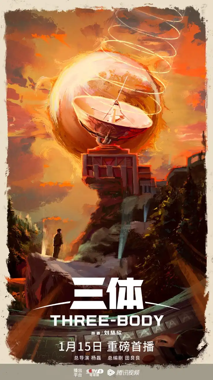 伊园甸区二二二园区剧照1