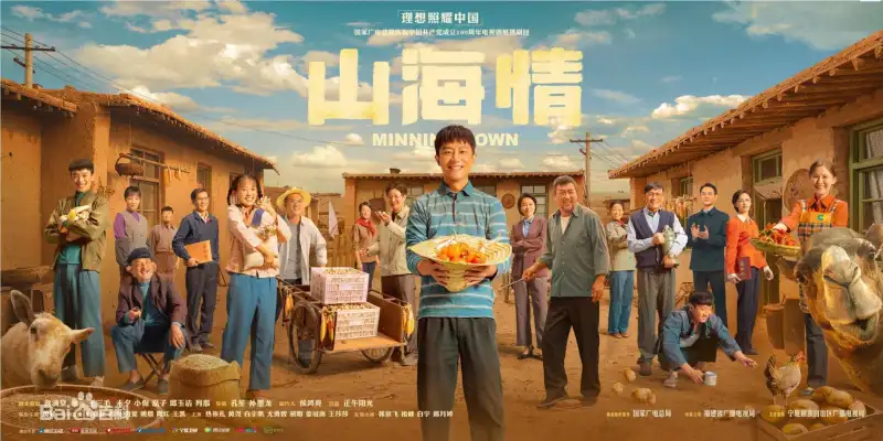 我终于日到你的逼了剧照2